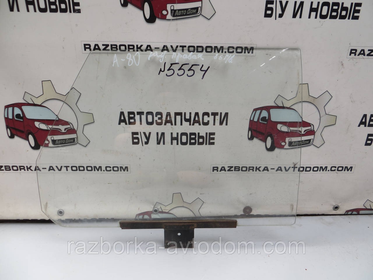 Скло заднього правого дверей Audi 80 B2 (1984-1986) ОЕ: dgm 32171vt фото 2