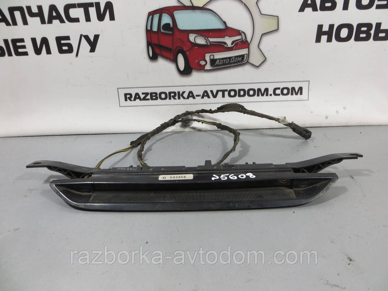 Ліхтар стоп кришки багажника (універсал) Opel Vectra B (1995-2003) ОЕ: 90507056