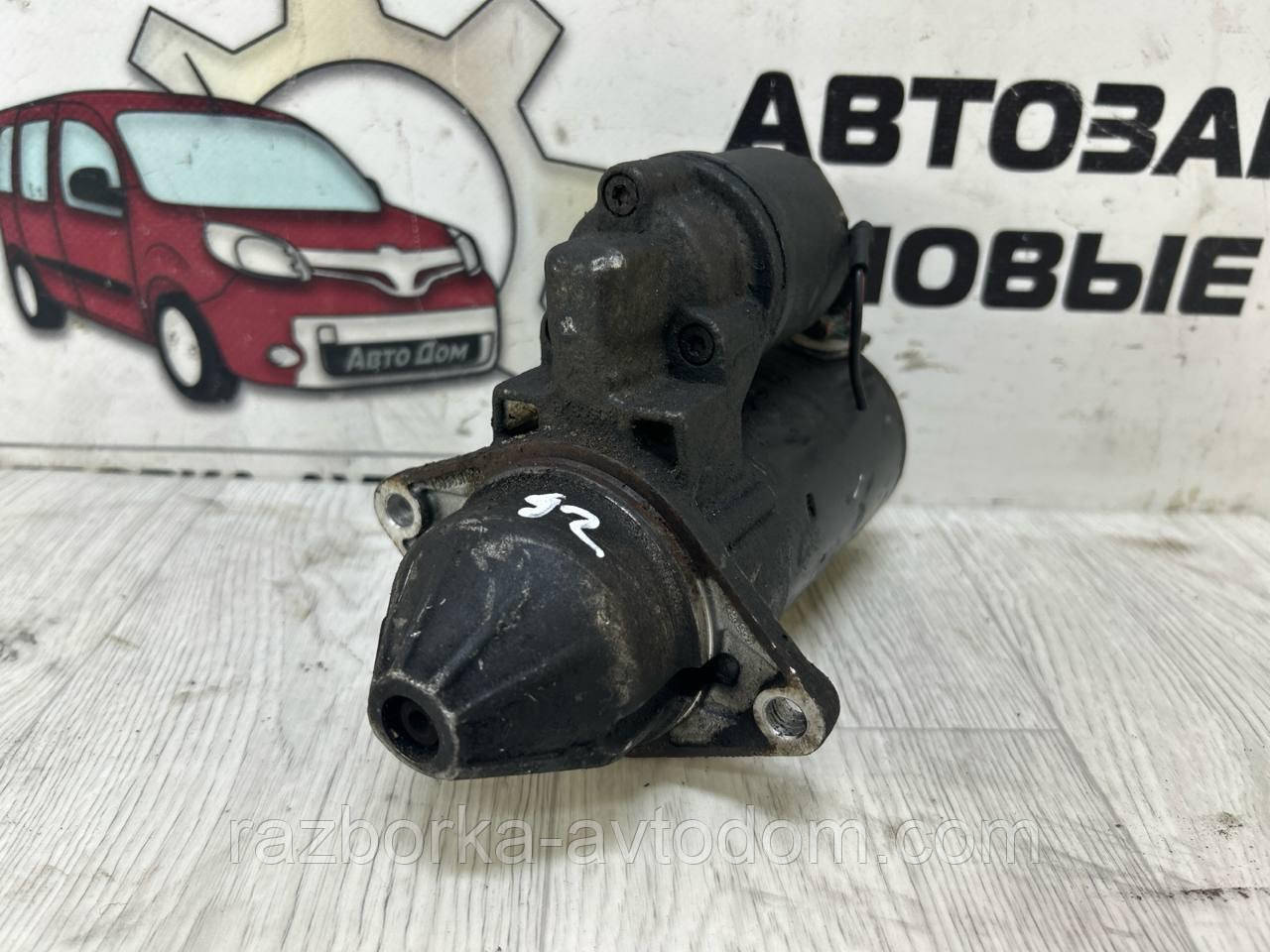Стартер б.у (Bosch) Mercedes C-Class W204, Fiat Stilo (01-10), Opel Vectra C (02-08),Zafira, Vectra, Combo, Corsa, (9 ЗУБ)
