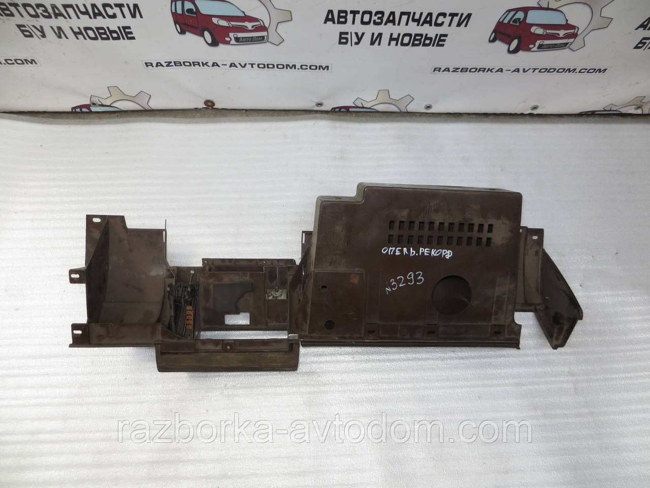 Торпеда Opel Rekord E2 (1982-1986) OEM 90060629