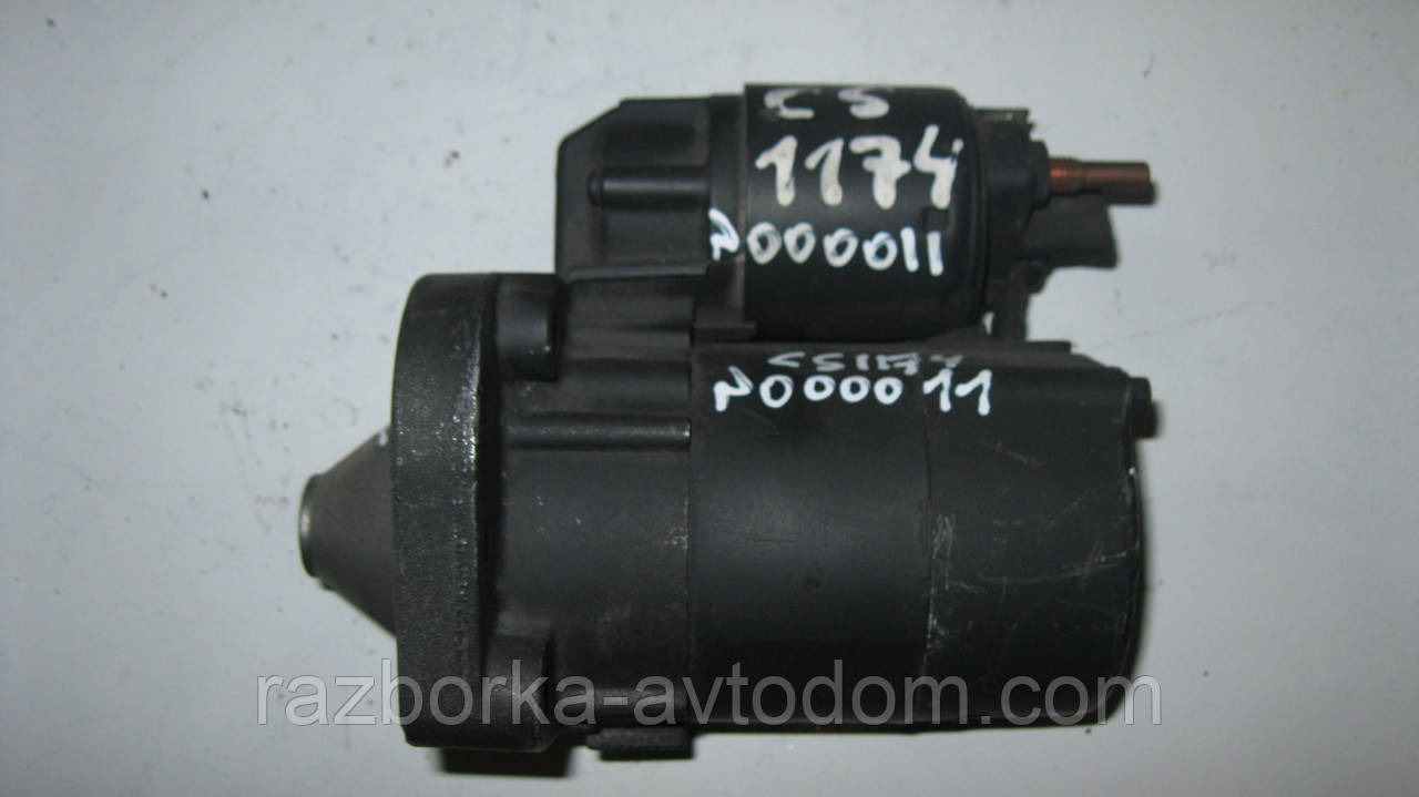 Стартер CS1174 б/у (Valeo) Renault Kangoo, Laguna, Megane, SCENIC, SYMBOL, THALIA , Nissan KUBISTAR (8зуб) 12V