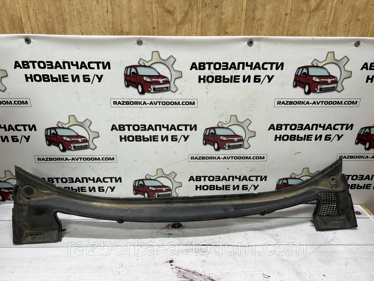 Пластик під лобове скло Opel Zafira A (1999-2005) OE:90587352