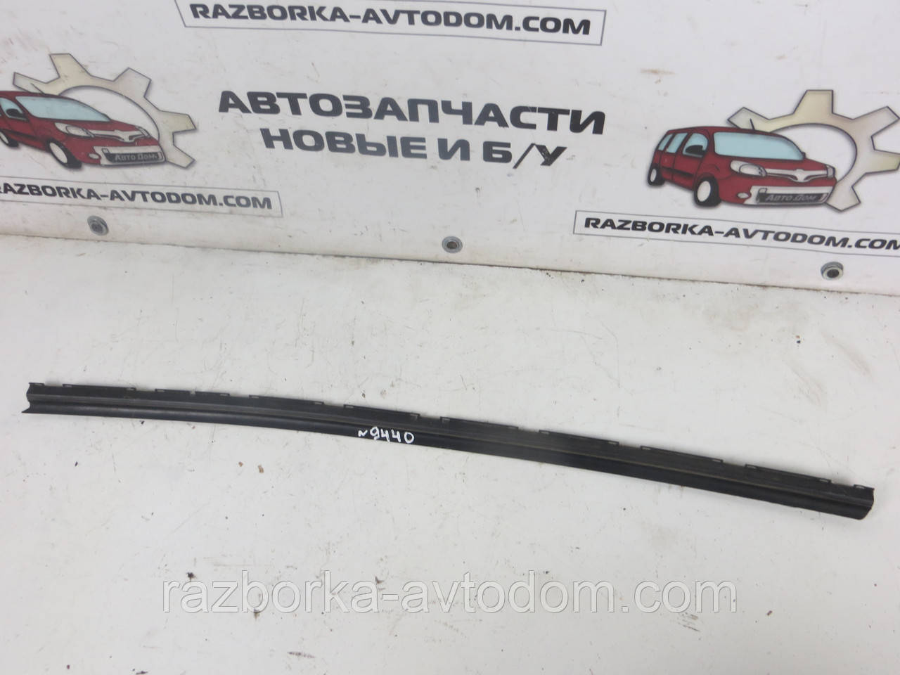Ущільнювач скла передніх правих дверей (внутрішній) Opel Zafira A (1999-2005) OE:024468034