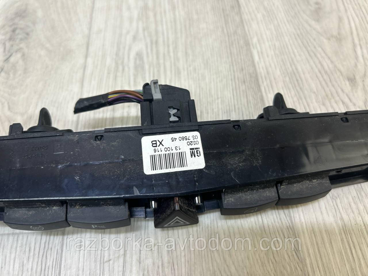 Кнопка аварийки Opel Zafira B (05-10), Astra H OE:13100116