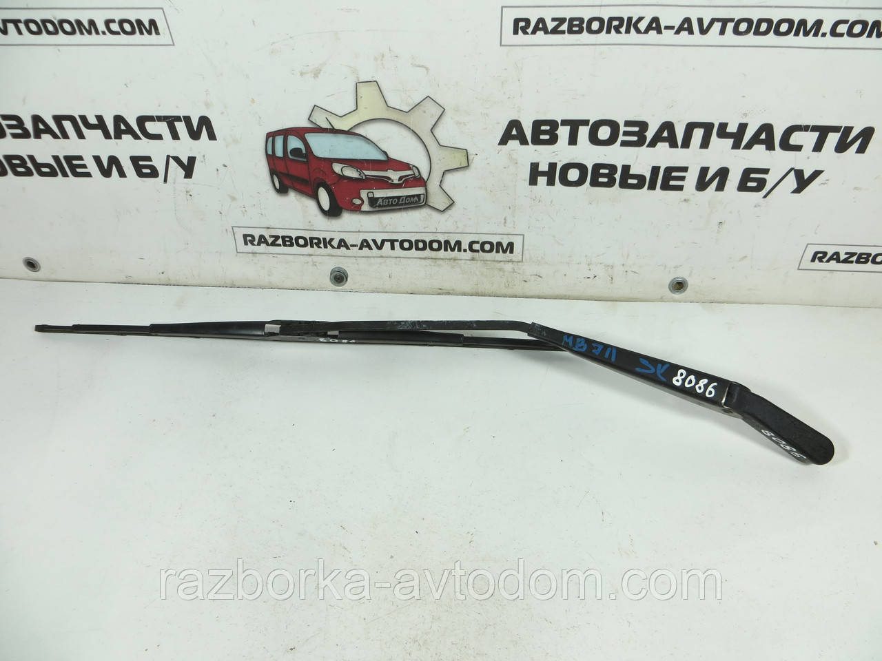 Двірник/важіль склоочисника передній правий MERCEDES-BENZ VARIO 609-711 ОЕ: 0018202444, A0018202444