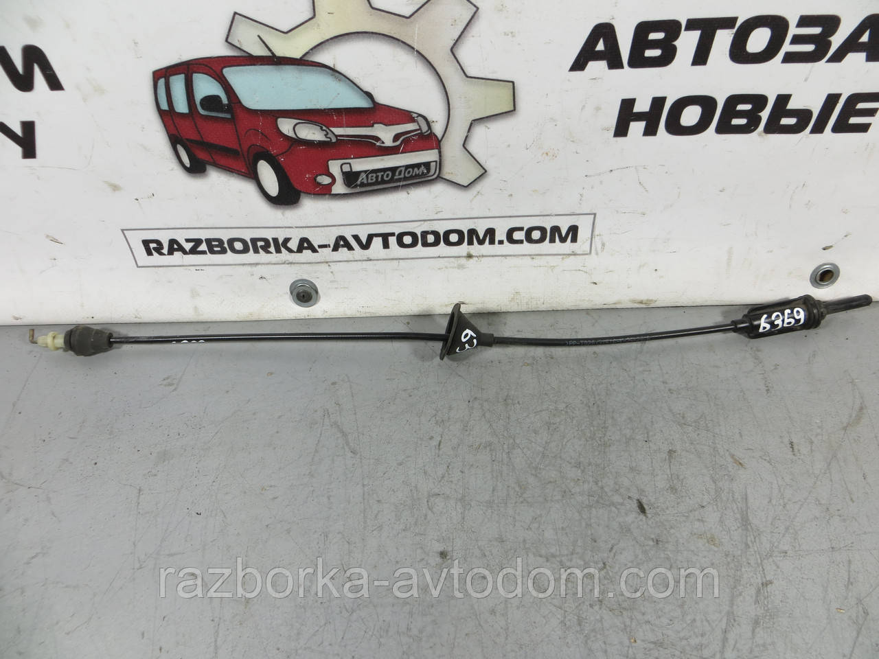 Трос лючка топливного бака CITROEN BERLINGO (2008-2018) ОЕ: 31516