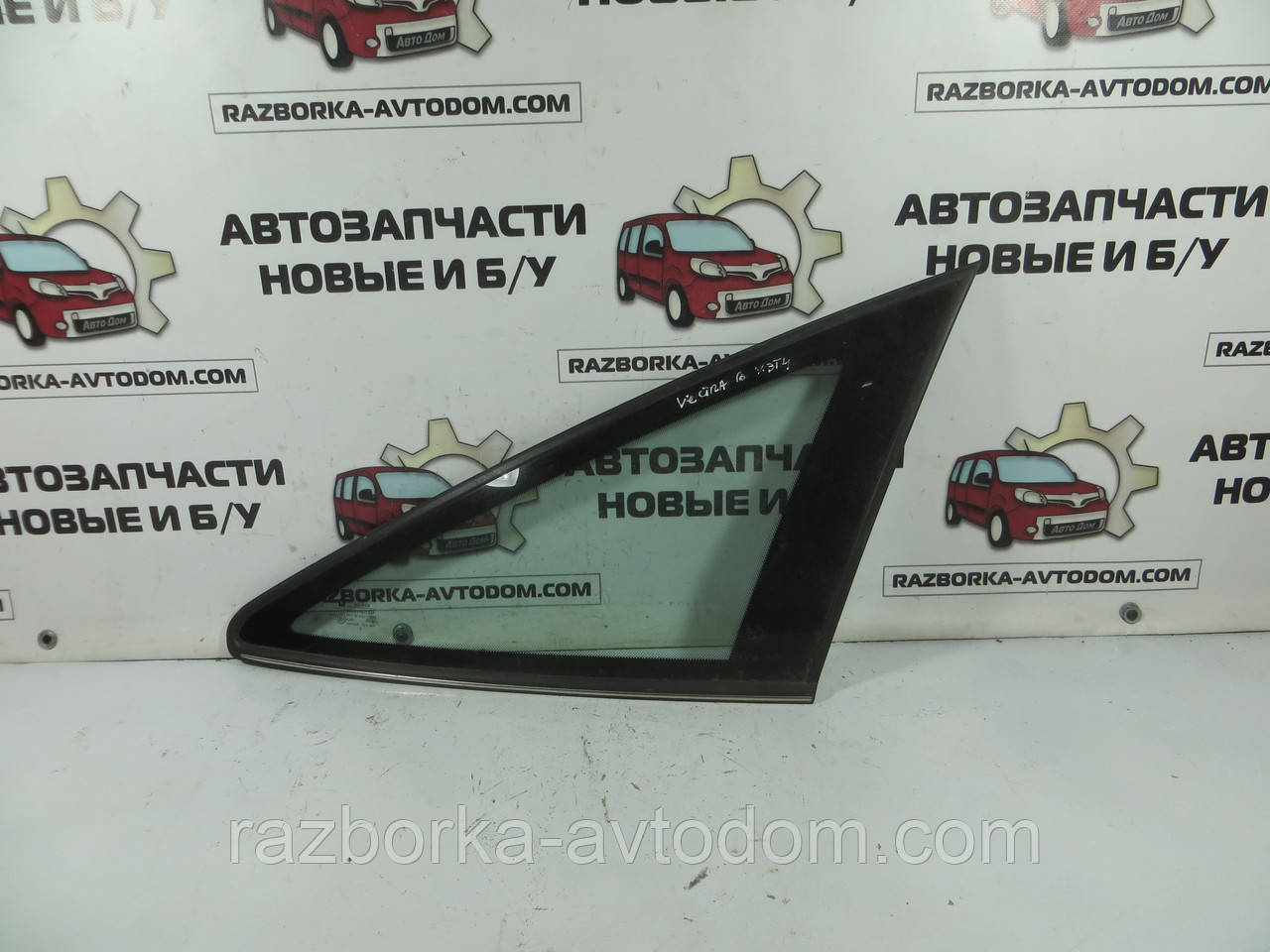 Скло заднє праве кузовне хетчбек OPEL VECTRA B (1995-2002) ОЕ:  90464372