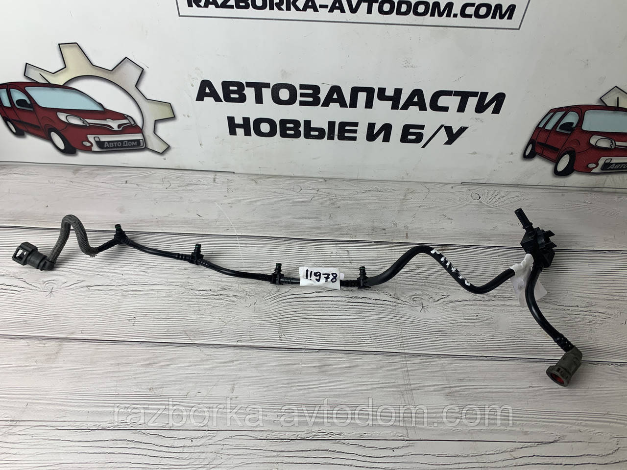 Паливна трубка зворотної сторони (без датчика) температури палива Renault Megane 2, Laguna 2, Trafic OE:8200334073