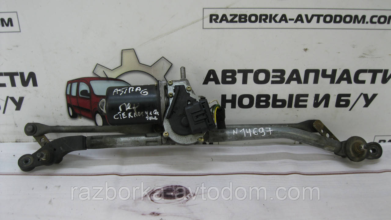 Трапеція двірників лобового скла (з моторчиком) Opel Astra G (1998-2004) OE:24450202, 9117723