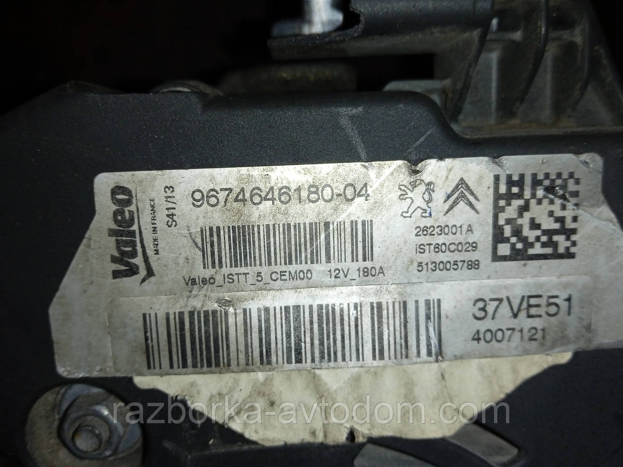 Генератор ALV1270 б/к (Valeo) Citroen Berlingo, Citroen С3, Citroen С4, Peugeot 308 1,6HDI (6 ПАЗ руч) 180 А фото 2