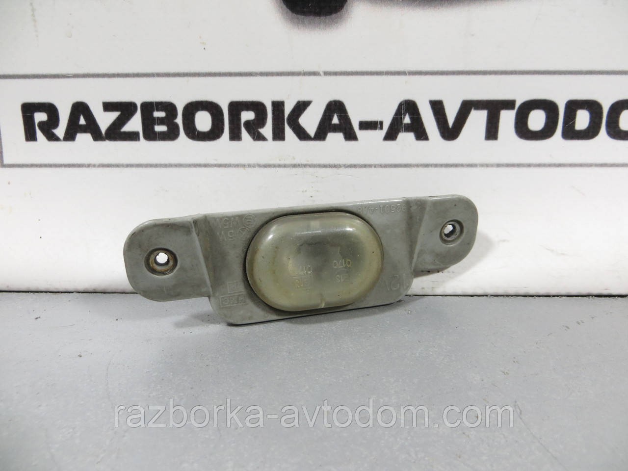 Ліхтар підсвічування номера Hyundai H1, H200, Starex (1997-2007) ОЕ: 925014A510