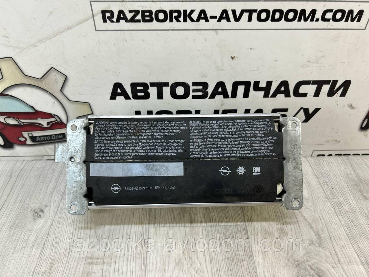 Подушка безпеки пасажира Airbag Opel Omega B (93-99) OE:6013719