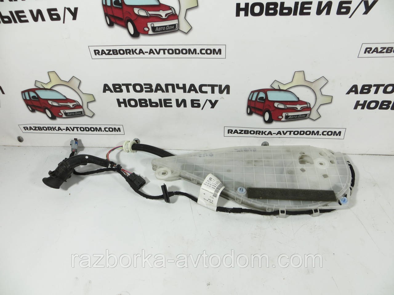 Дріт дверцят бічний зсувний зліва Citroen Berlingo B9 (2008-2018) OE: 9665455880