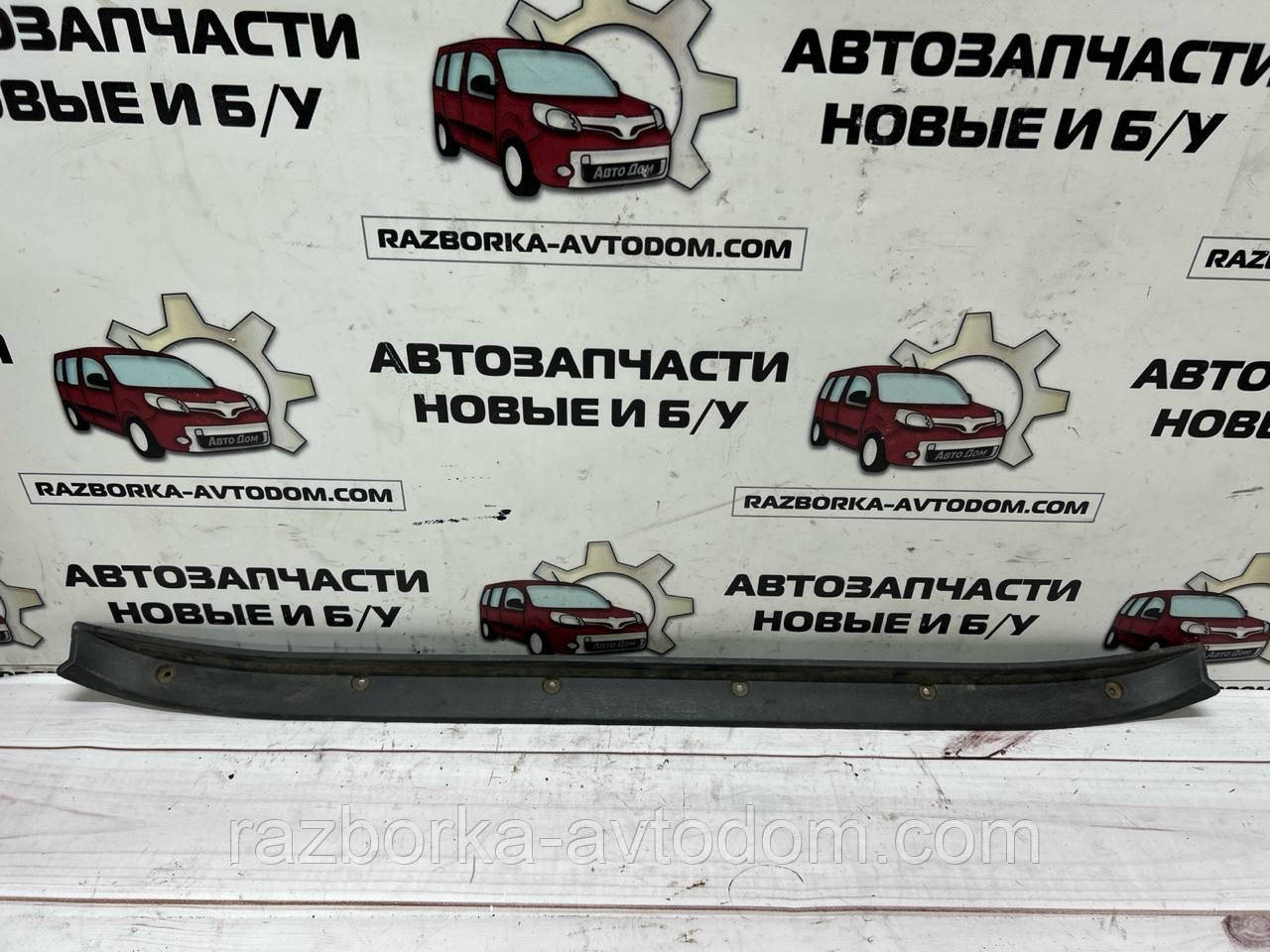 Накладка порога багажника внутрішня Mitsubishi Pajero Sport (97-08), OE: MR227564