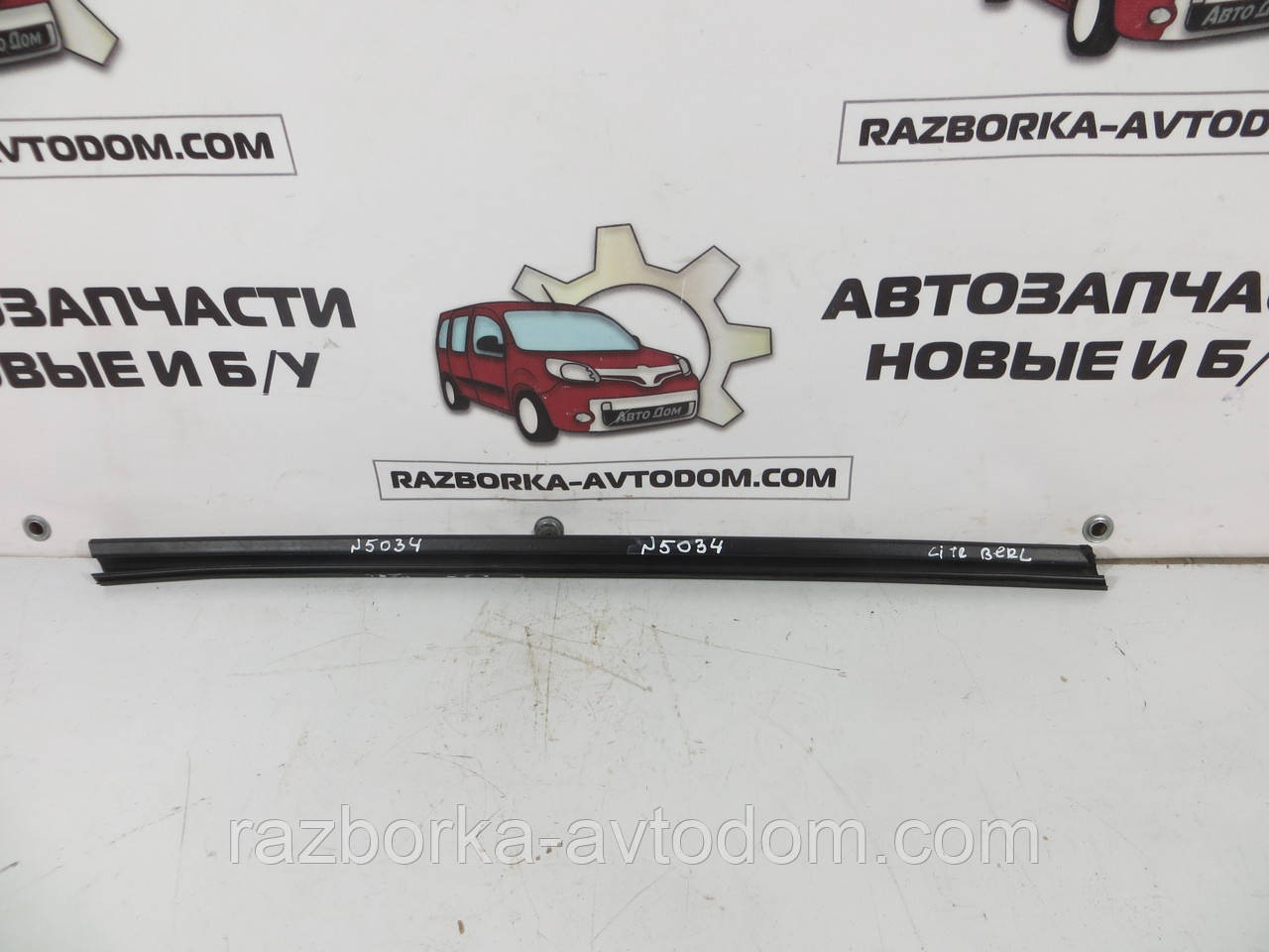 Ущільнювальна гумка скла дверей передньої лівої (всередині) Citroen Berlingo B9 (2008-2018) ОЕ: 9309Q7