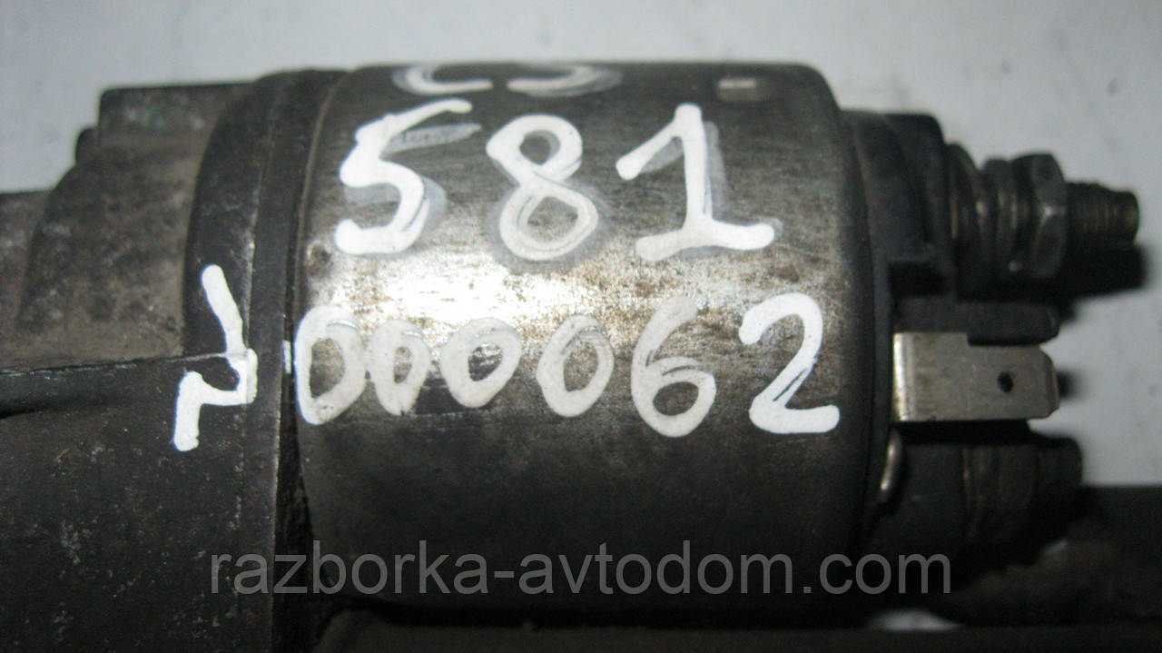 Стартер CS581 б/у (Valeo) Citroen XSARA PICASSO , Berlingo , C2 , C3 ,C4 , Peugeot BIPPER.  (9 зуб) 12V