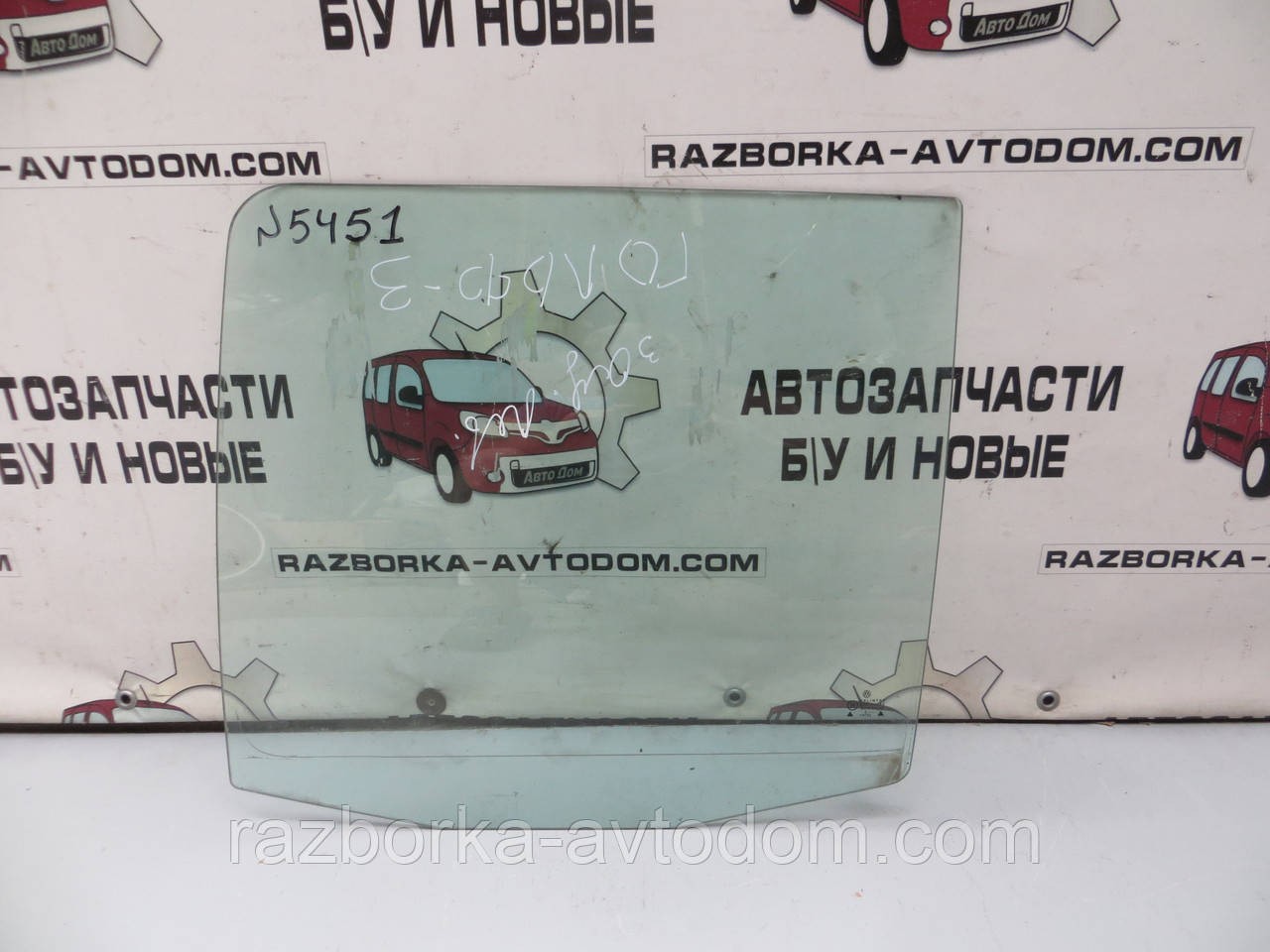 Скло задньої лівої двері VW Golf 3 (1992-1997) ОЕ: 1H4 845 205 A