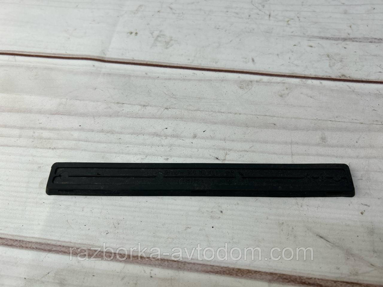 Гумка тунелі VW Passat B5 (96-05) OE:3b0863301b