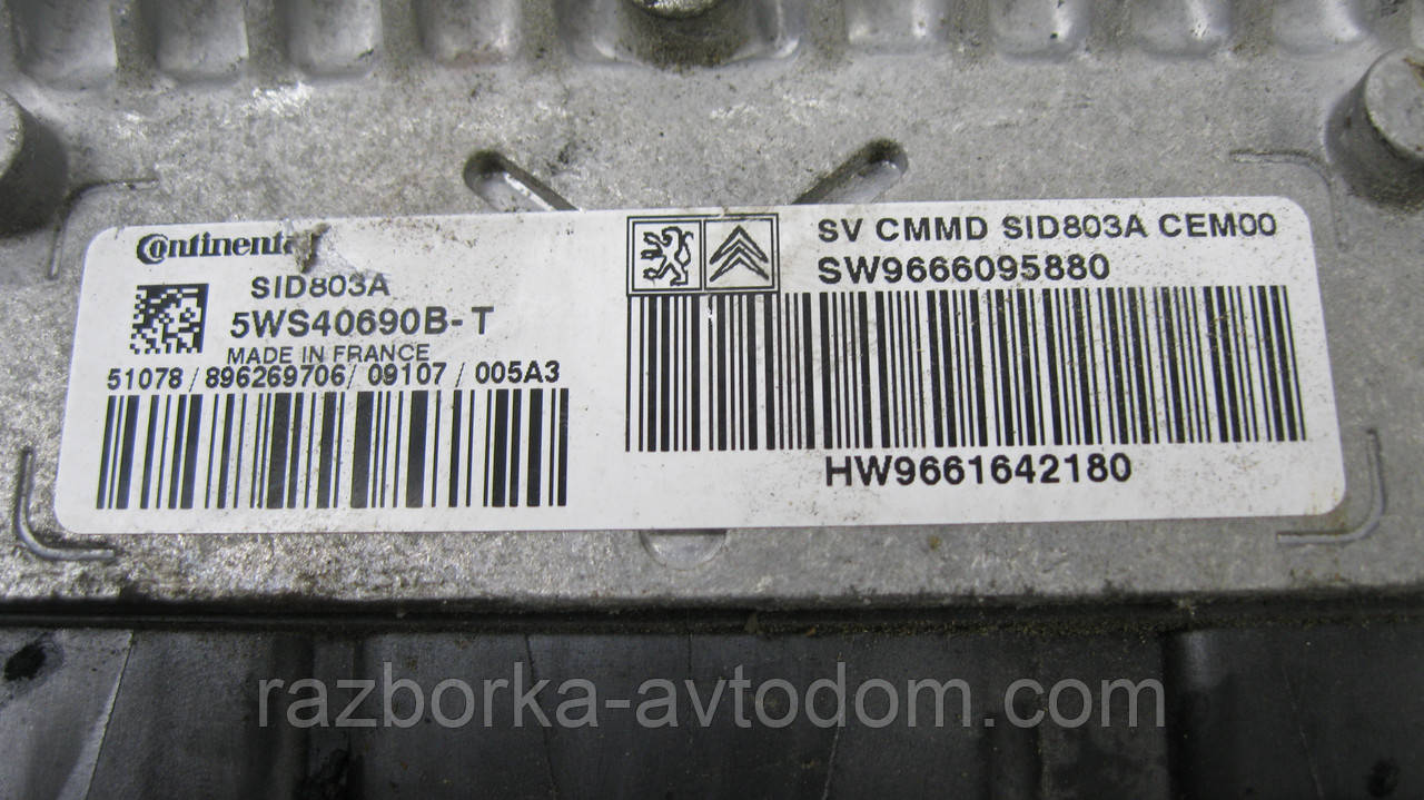 Блок керування двигуном (ЕБУ) Renault Trafic (2000-2014) 1,9CDI OE:8200204836