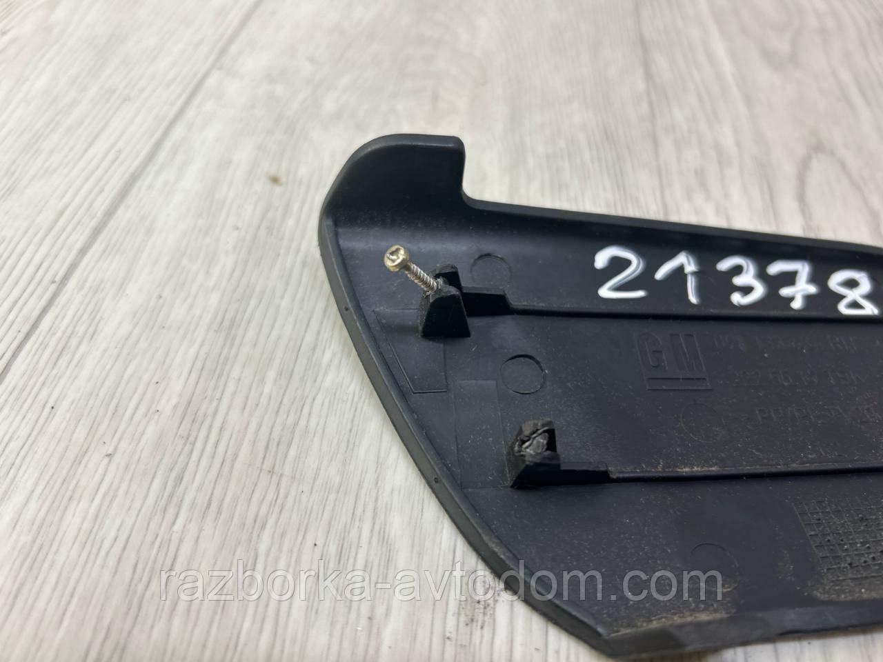 Накладка/Заглушка сидіння права Opel Zafira A OE:9133634 Дефект