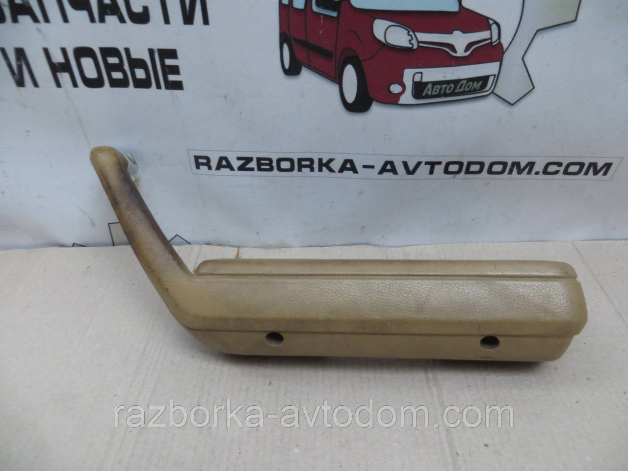 Ручка вн. пер. права Opel Senator A (78-87) 90-054-106