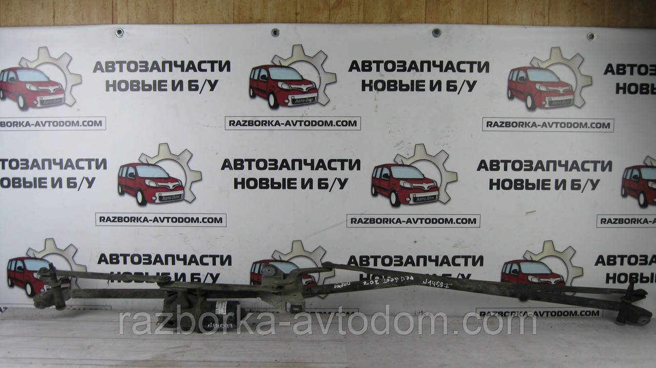 Трапеція двірників (у зборі) Peugeot 307 (2001-2011) OE:404.638, 6405J6, 404638, 5452541100, 9650115180