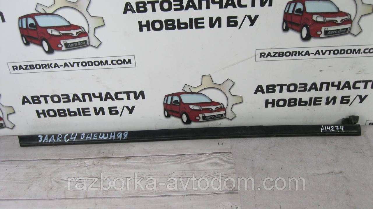 Ущільнювач молдинг скла дверей задньої лівої (зовнішній) Citroen C4 (04-08) OE:9334H7