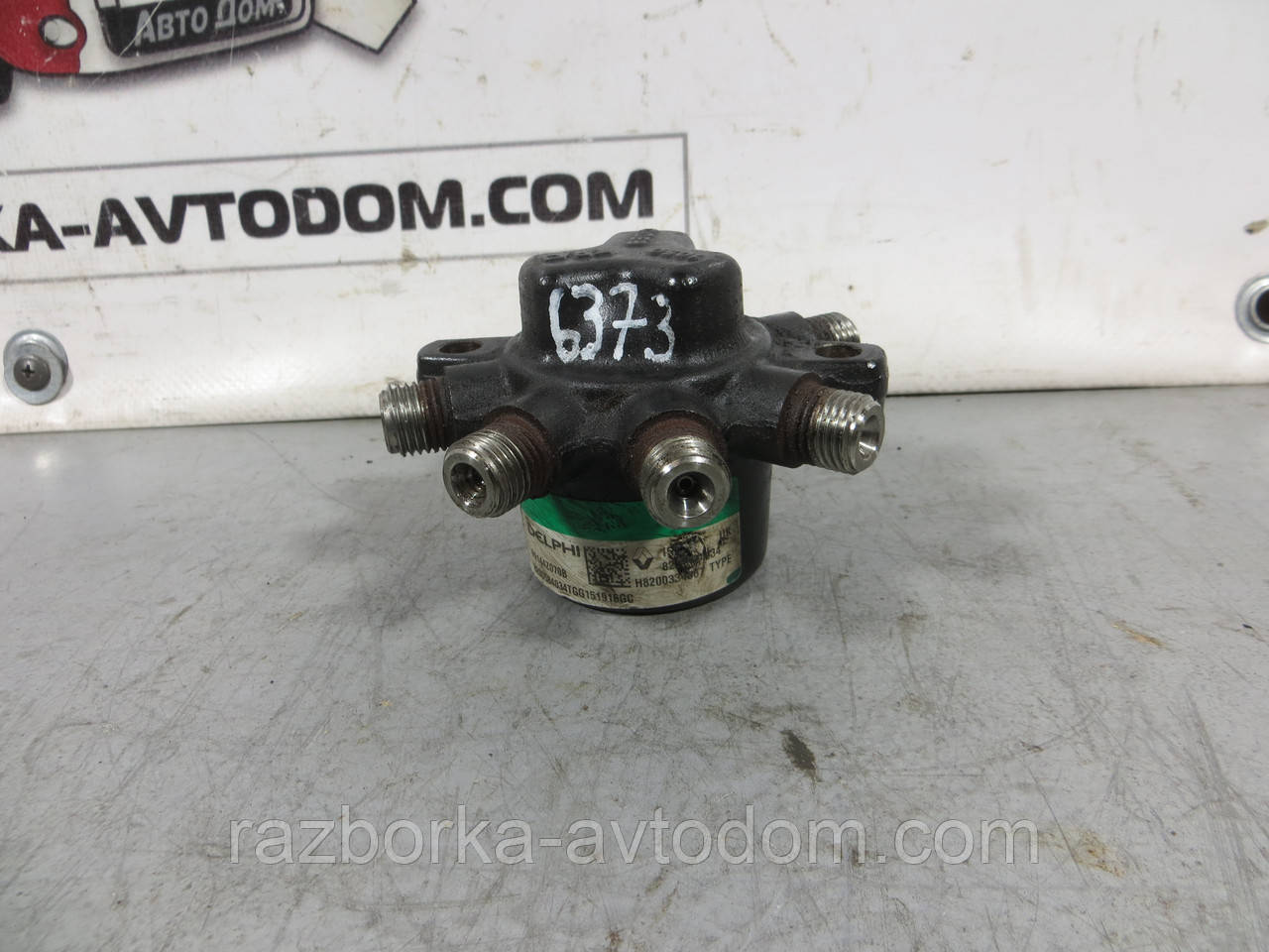 Паливна рейка 1.5DCI RENAULT KANGOO (1997-2013), Megane, NISSAN NOTE (2005-2013) ОЕ: 8200057232 OE R9144Z010D