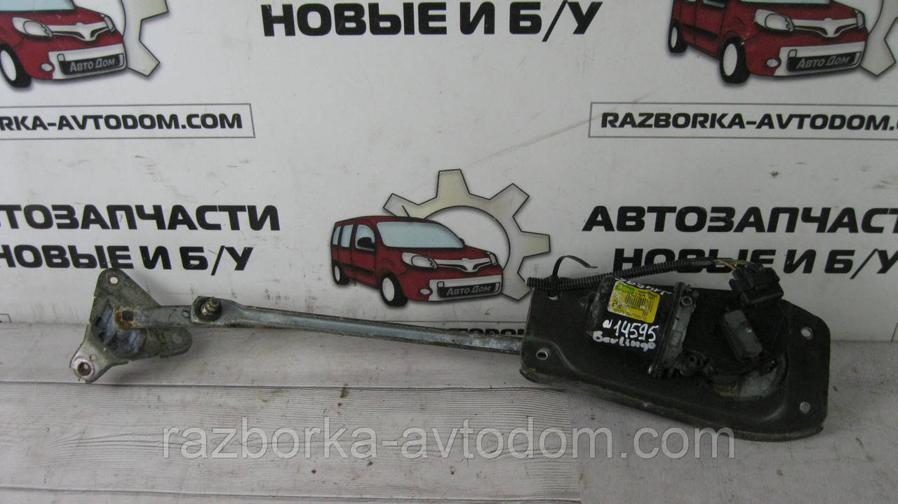 Моторчик склоочисника (двірників) лобового скла / Трапеція Citroen Berlingo (1996-2008) OE:9644210780 фото 2