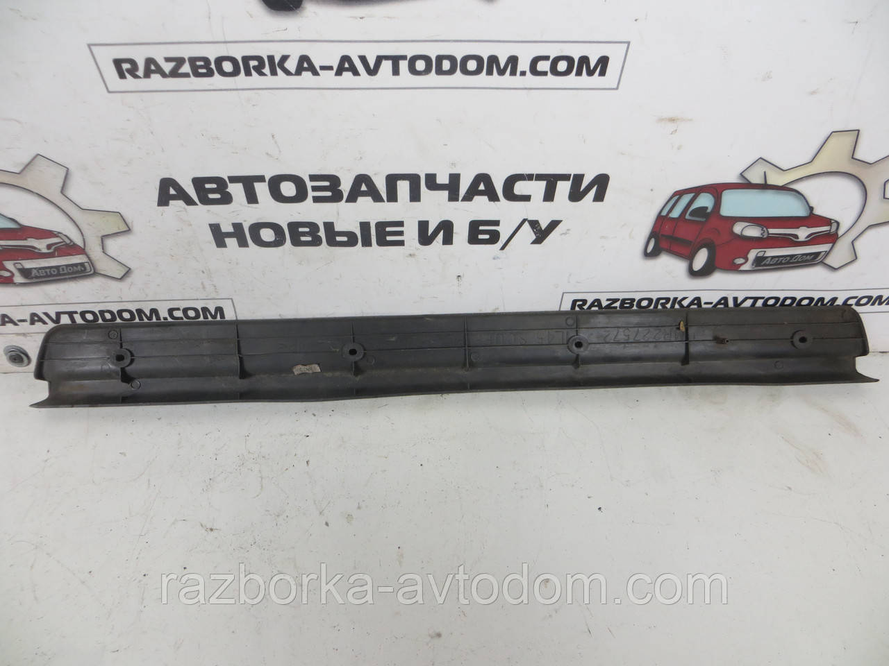 Накладка переднього порога Mitsubishi Pajero Sport 1 (1997-2009) OE:MR227572 фото 2