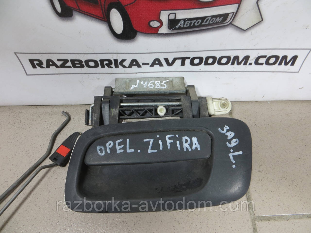 Ручка дверей задня ліва Opel Zafira A (99-05) 24443946