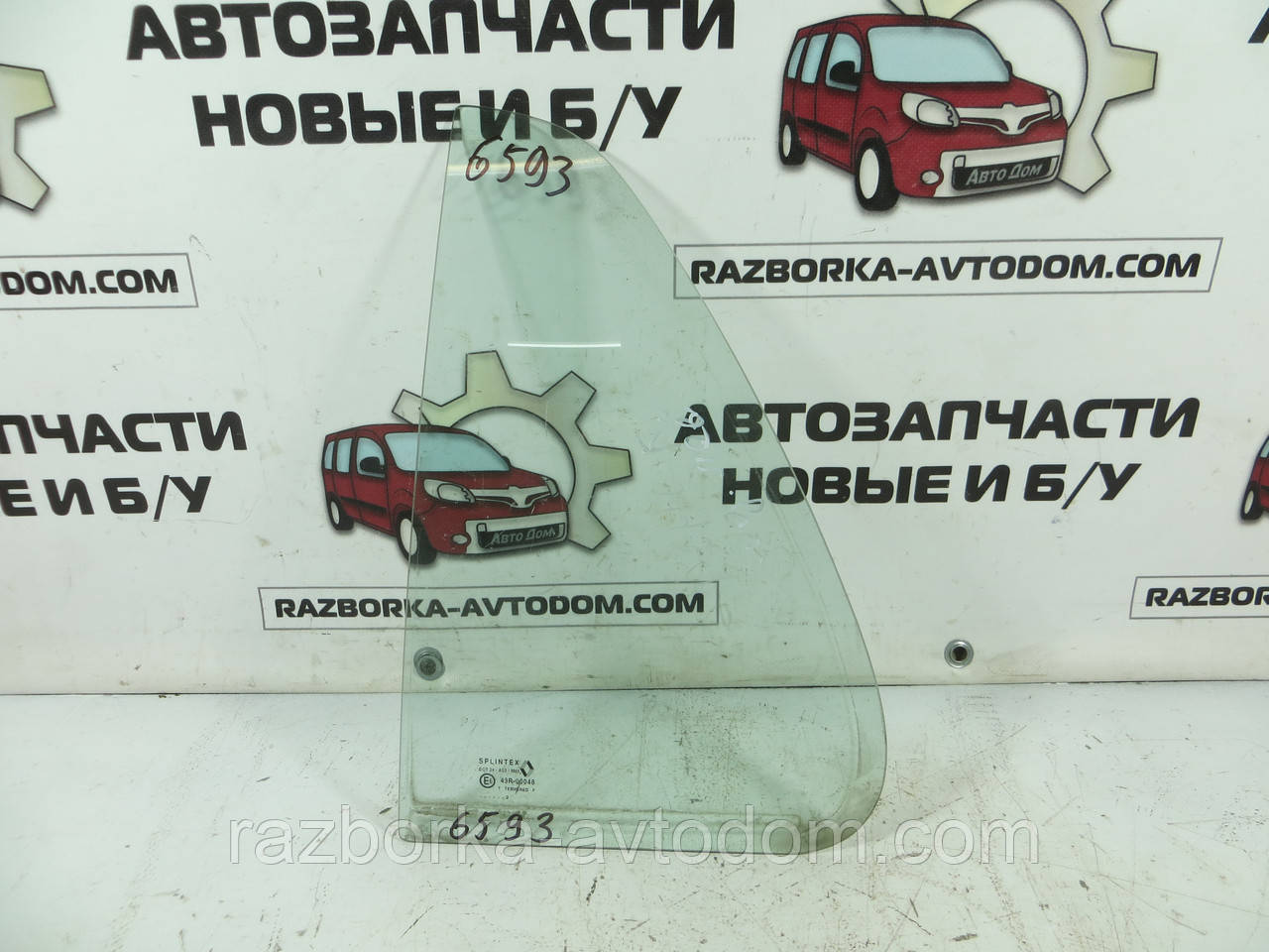 Скло заднього лівого дверей (форточка) RENAULT Clio I (1990-1998) ОЕ: 7700791667