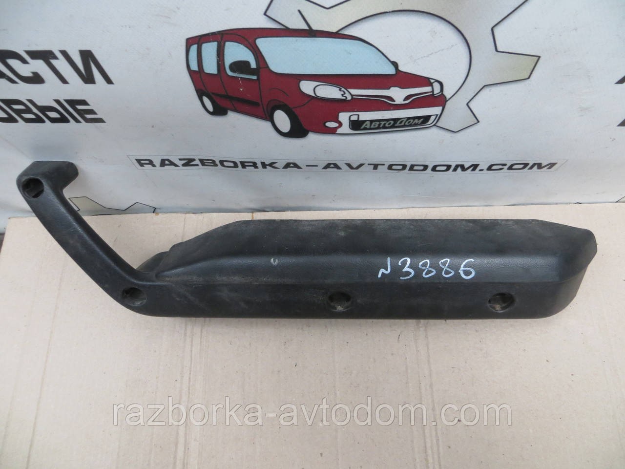 Ручка внутрішня підлокітник задніх правих дверей Nissan Sunny N13 (1986-1990) OE: 8094057M00