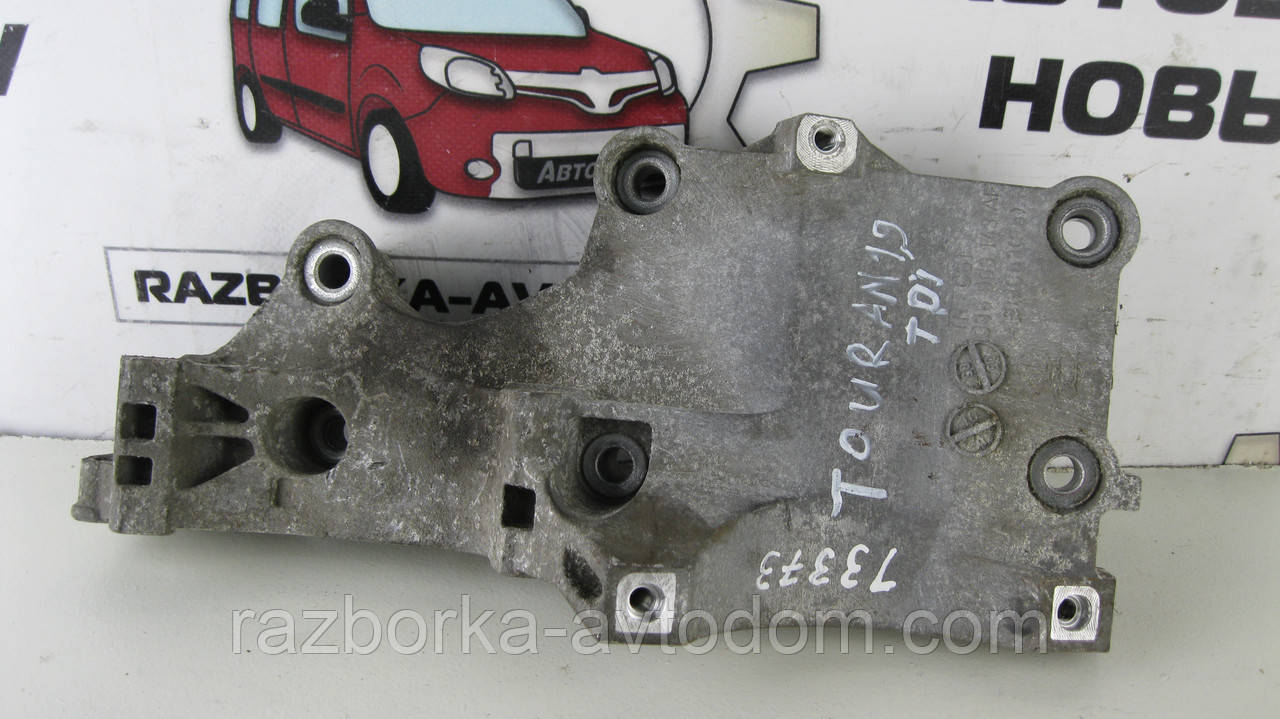 Кронштейн генератора VW Touran (03-10), Golf plus (05-14), Caddy (04-15) OE:038903143AF