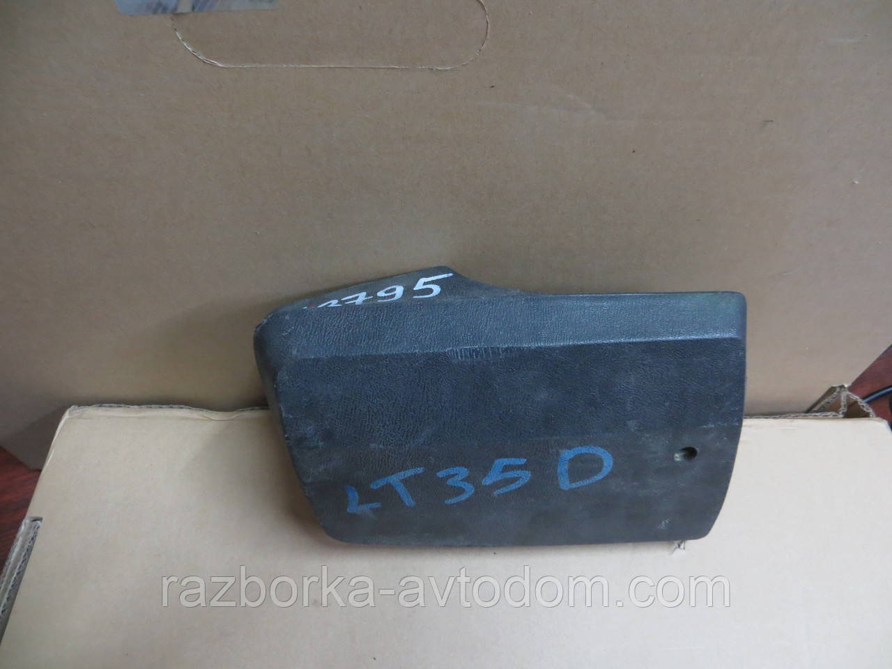 Кут клік бампера заднього правий (4Х4) VW LT (1975-1996) OE:281807123B