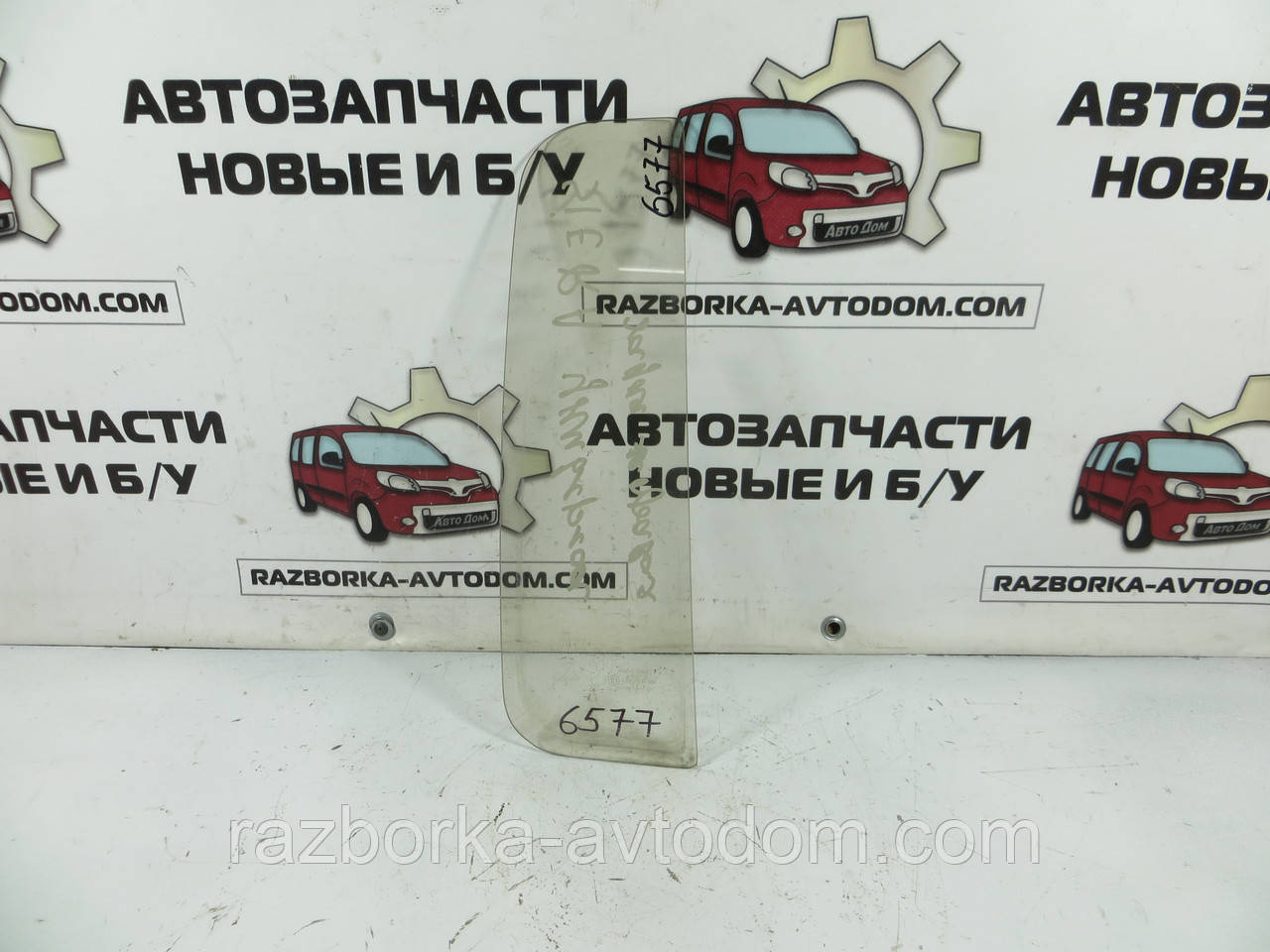 Скло заднього правого дверцята (форточка) FORD SIERRA (1982-1993) ОЕ: 1610120