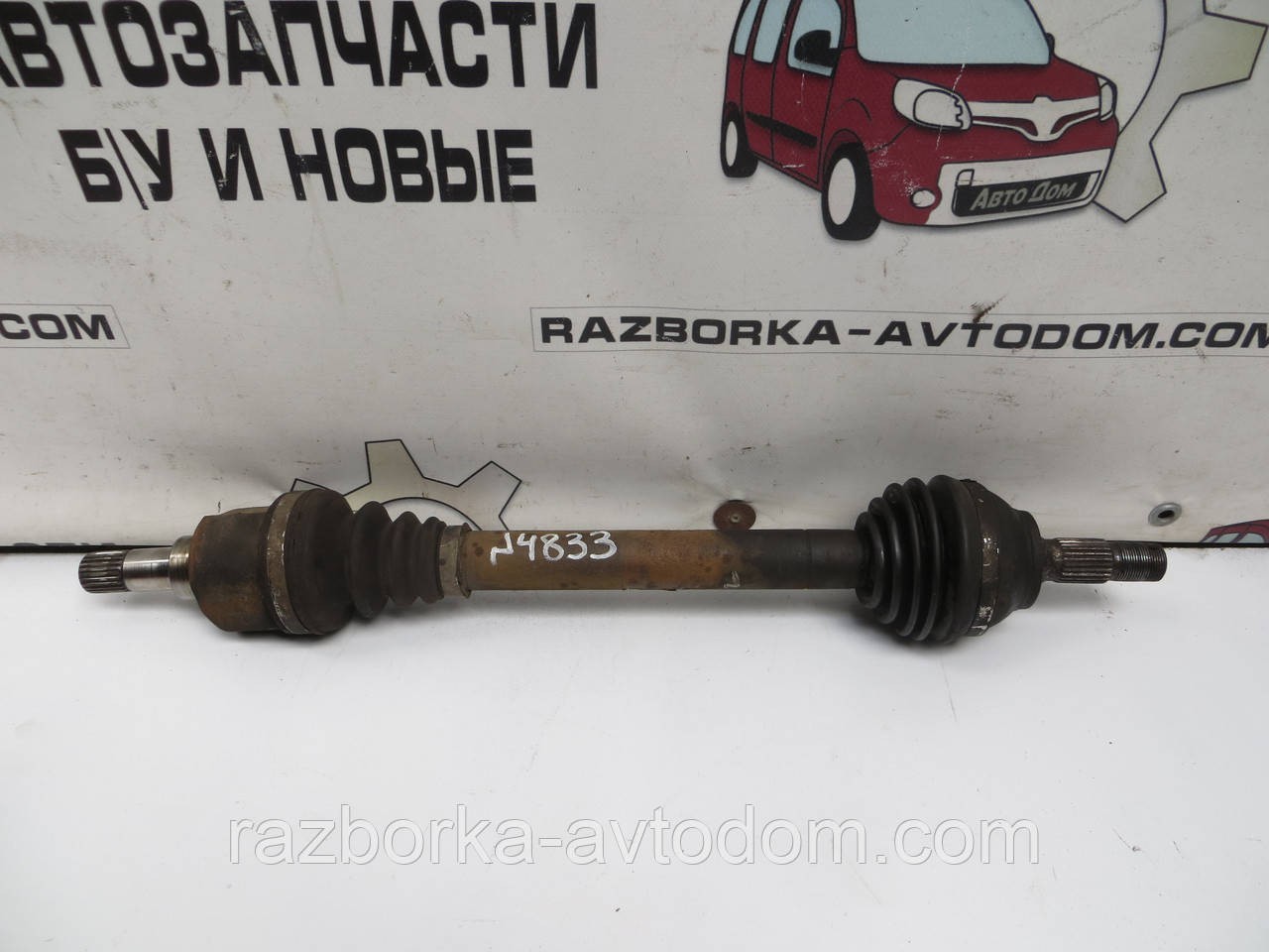 Напівось ліва Citroen Berlingo B9 (08-18) 1.6HDI 9660782780
