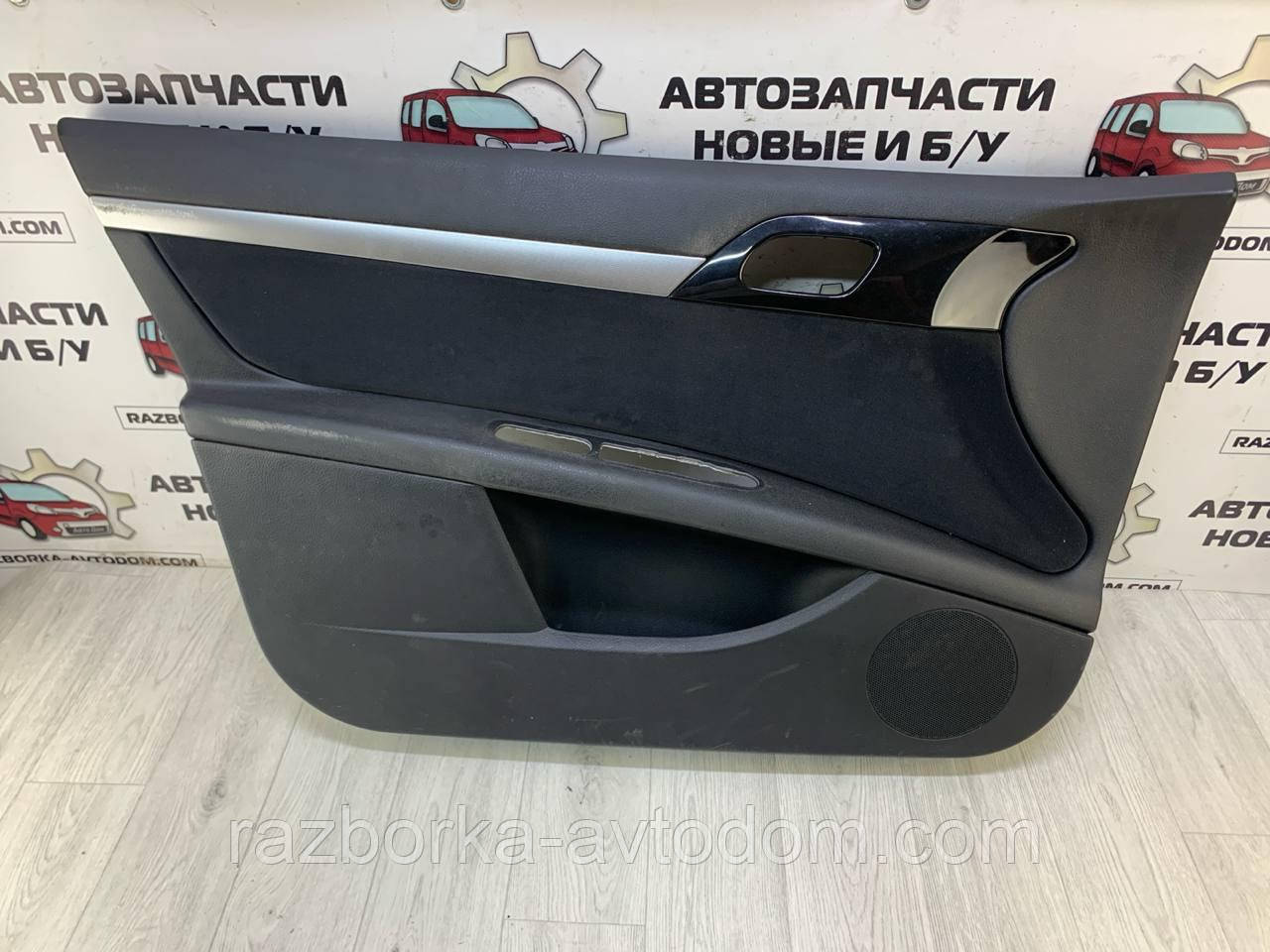 Обшивка (карта) дверей передньої лівої Peugeot 407 (04-11) OE: 9645545277