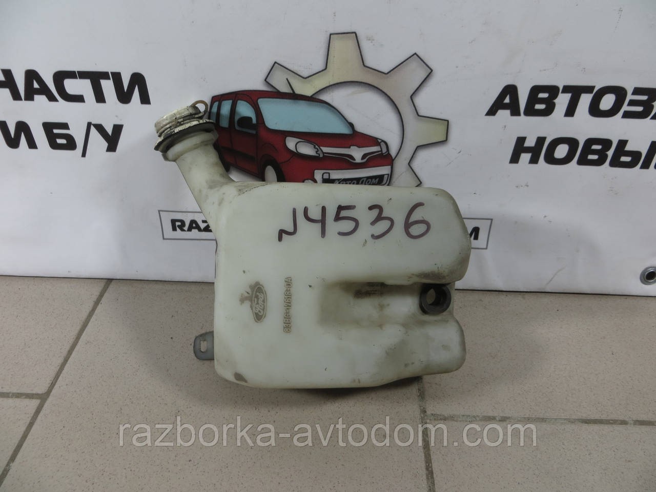 Бачок омивача заднього скла Ford Sierra (1982-1987) OE: 83BG-17618-DA фото 2