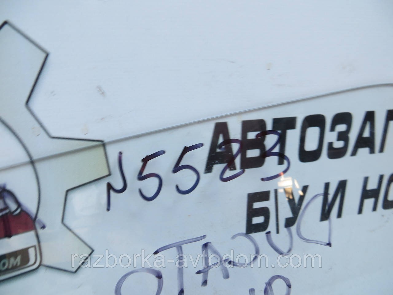 Cтекло дверей передньої лівої Fiat Ducato, Citroen  Jumper , Peugeot Boxer (1994-2006) ОЕ: 1305309080 фото 2