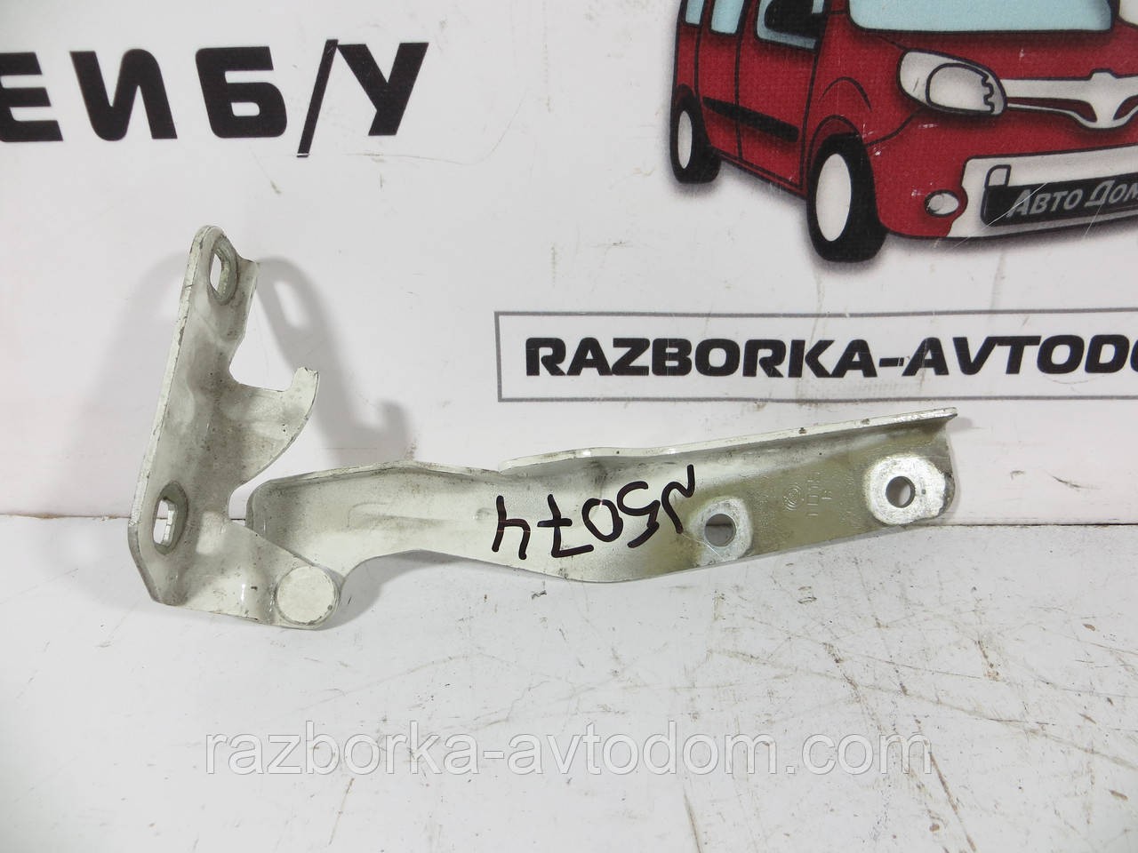 Петля капота права Fiat Doblo (2000-2009) OEM 46782383