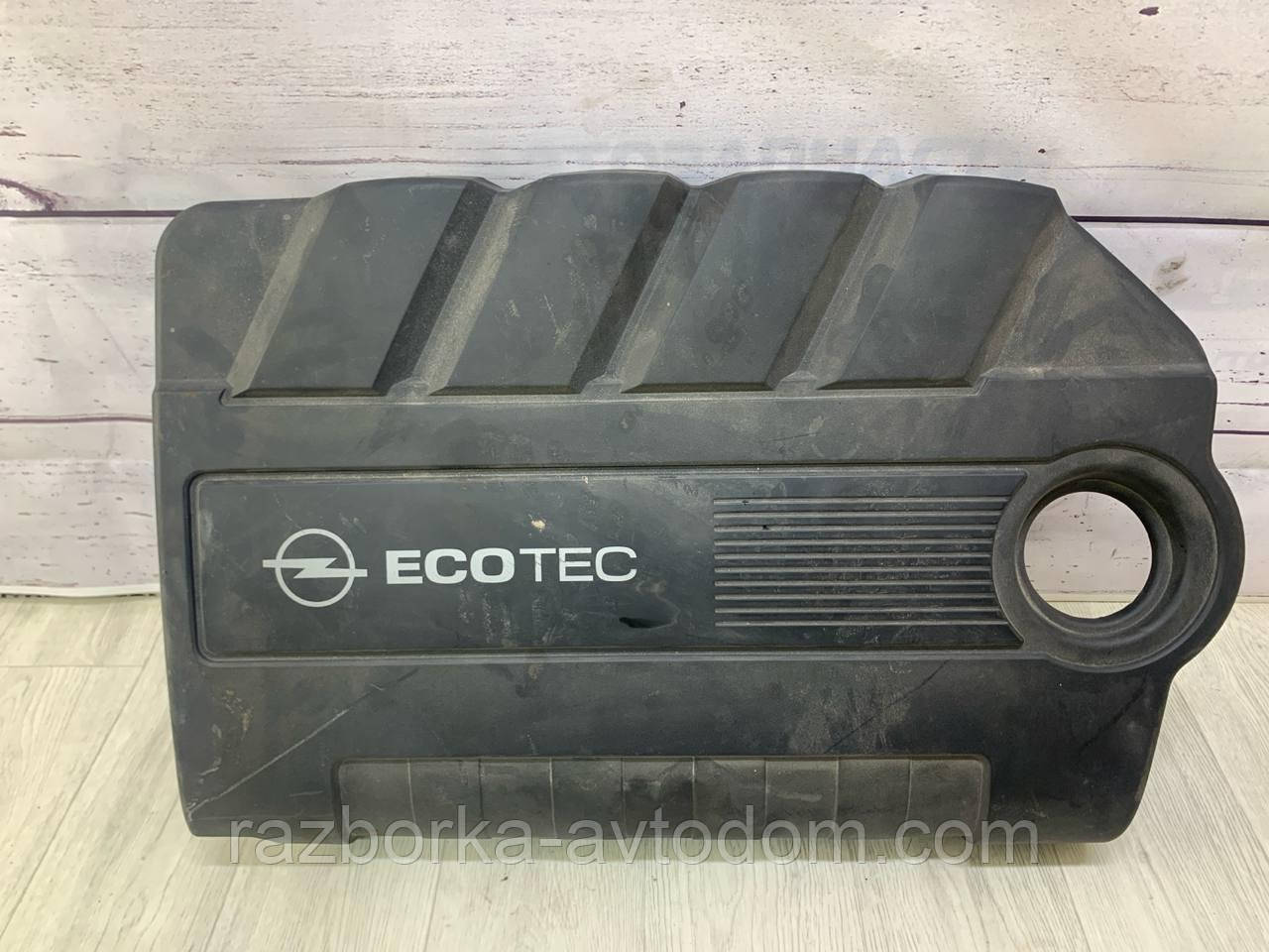 Декоративна накладка, кришка двигуна Opel Vectra C, Astra H, Zafira B 1,9CDTI (Z19DTH) OE: 55557294 фото 2