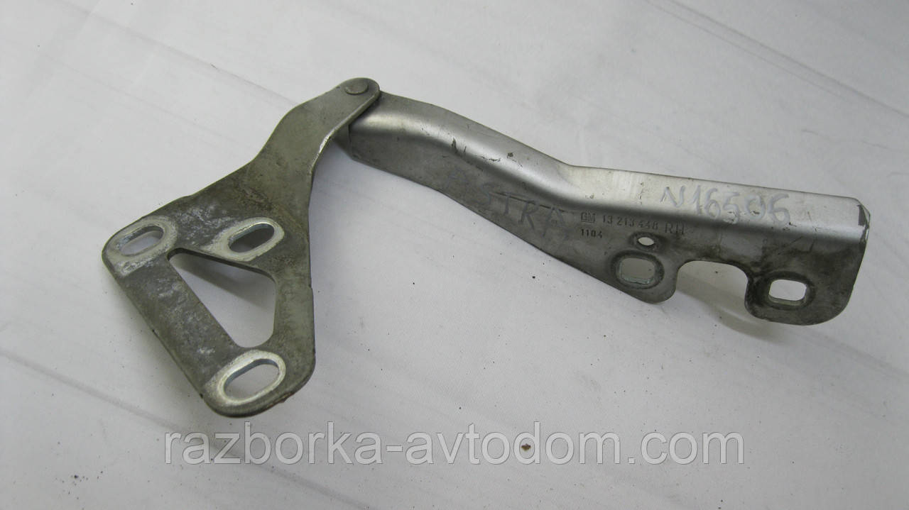 Петля капота права Opel Astra H (2005-2015) OE:13213448