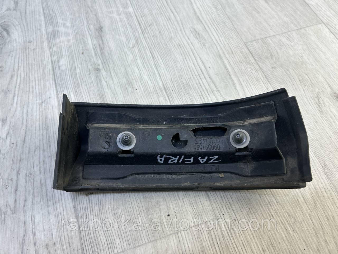 Накладка, планка, пластик під ліхтар задній лівий Opel Zafira A (1999-2005) OE:090597595
