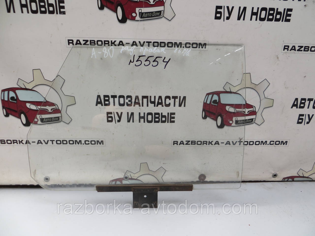 Скло заднього правого дверей Audi 80 B2 (1984-1986) ОЕ: dgm 32171vt