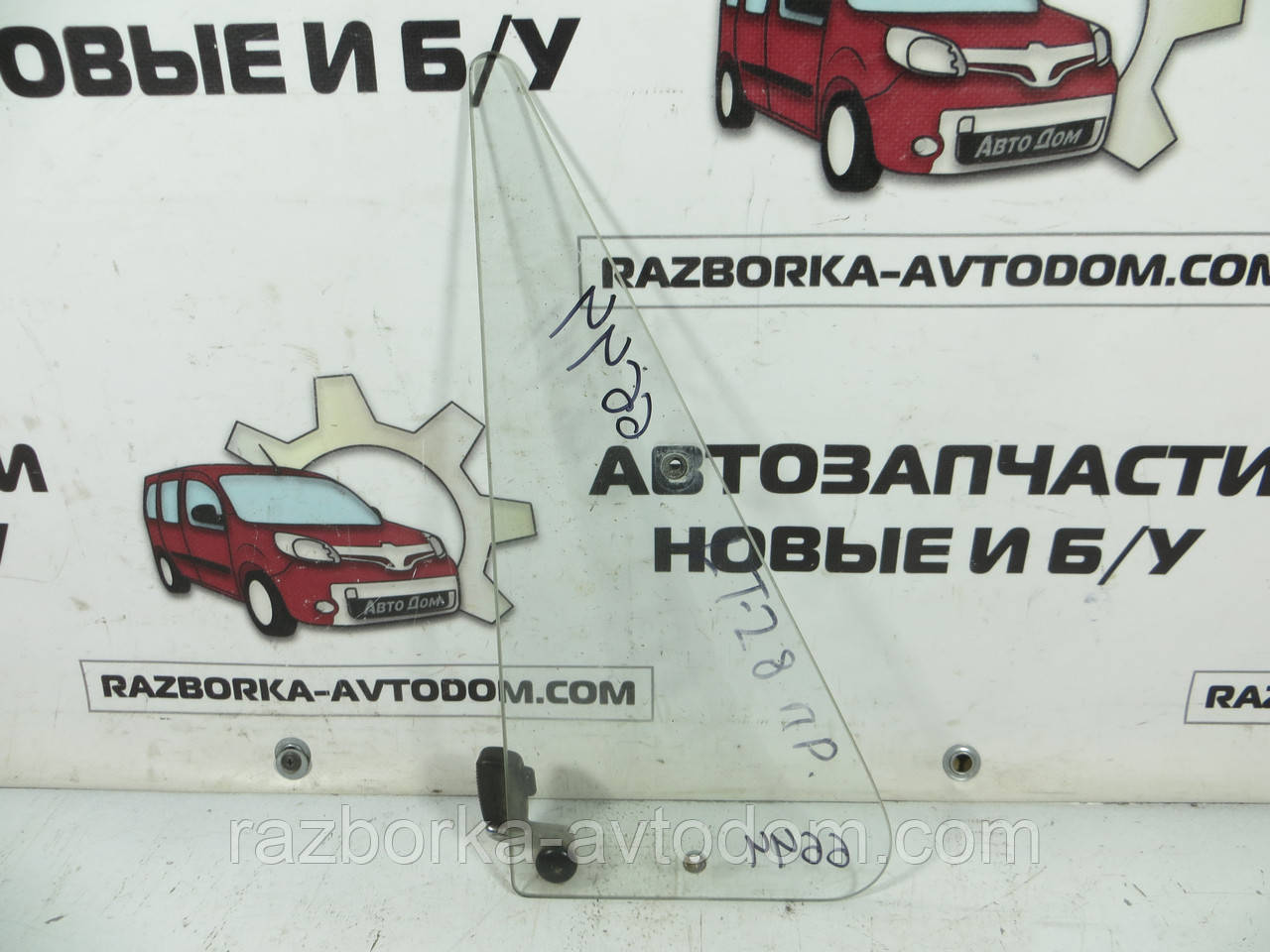Скло (форточка) дверцята передньої правої VW LT 28 (1975-1996) ОЕ: 281845255