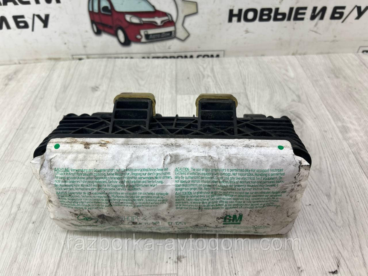 Подушка безпеки (Airbag) пасажира Opel Astra G (98-05) OE:90561101