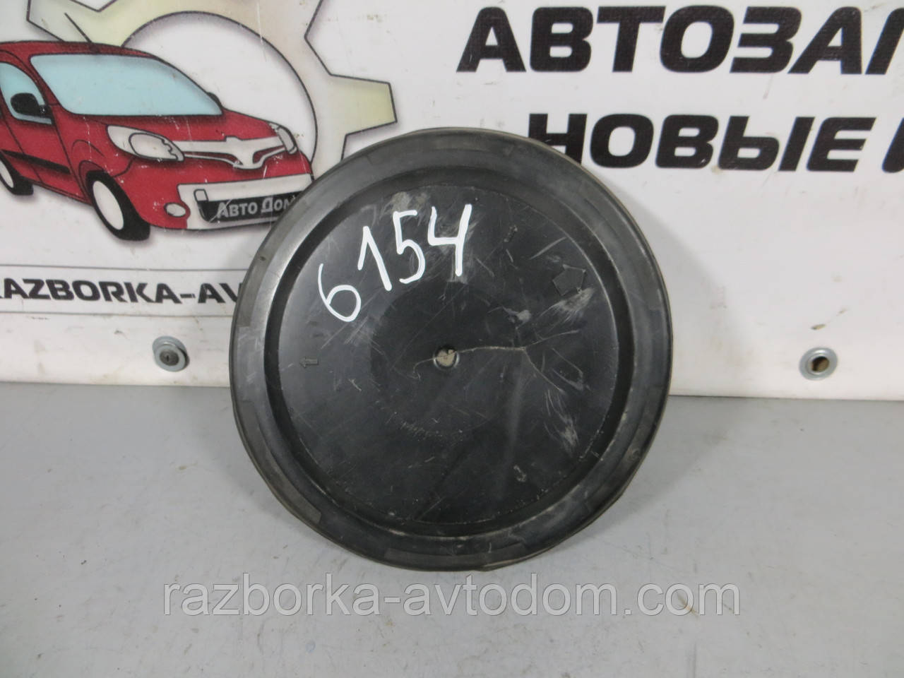 Кришка бензобака Peugeot 307 (2001-2008) ОЕ: 9635859280