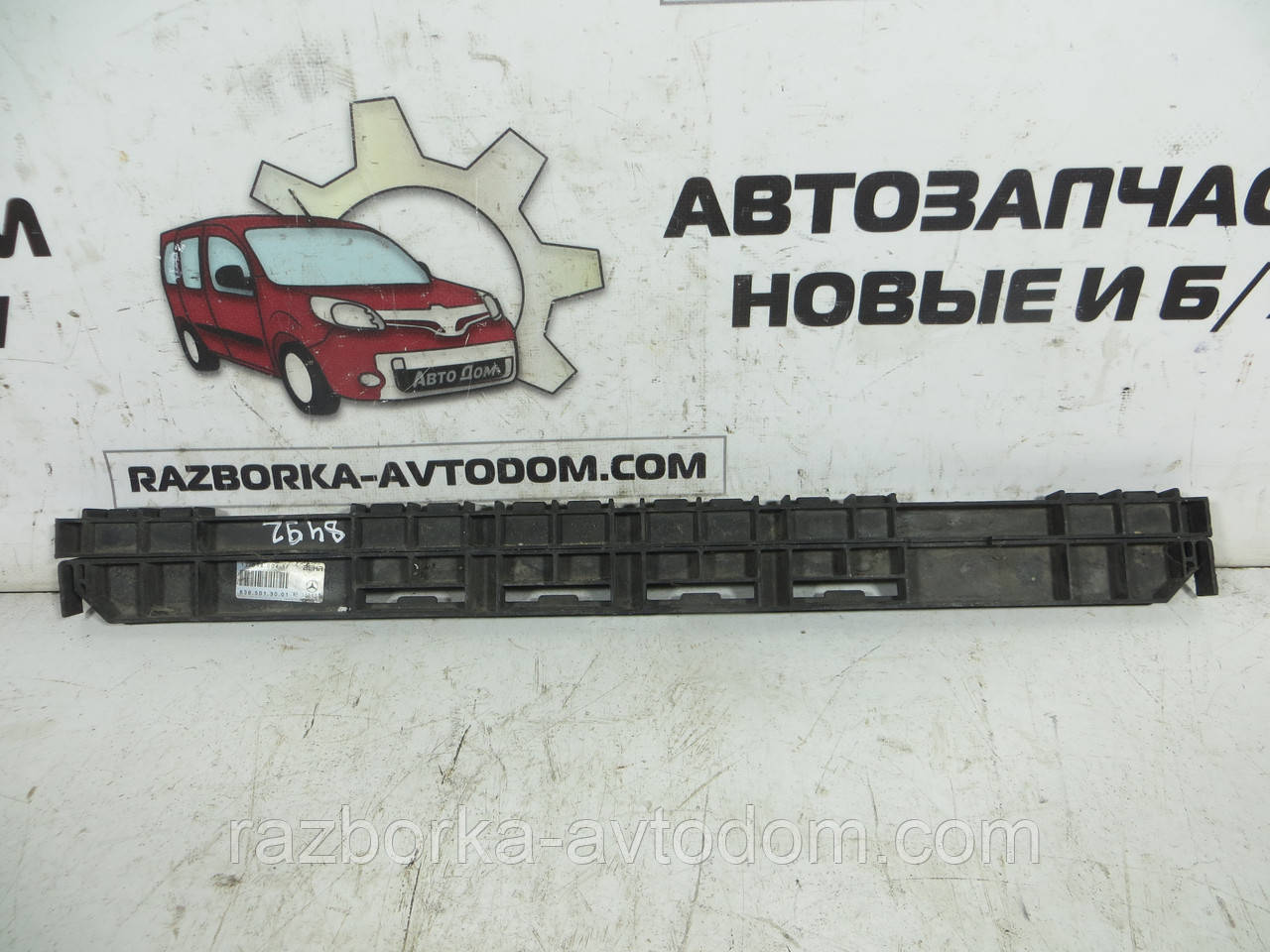 Рамка радіатора охолодження верхня Mercedes Vito 638 2,2CDI, 2,3 (96-03)