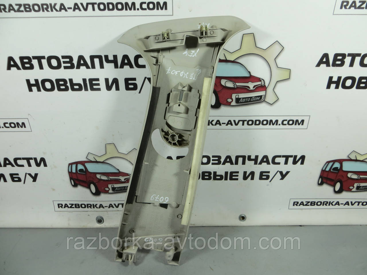 Обшивка стійки середня ліва верхня Peugeot 307 (2001-2008) ОЕ: 9632747077